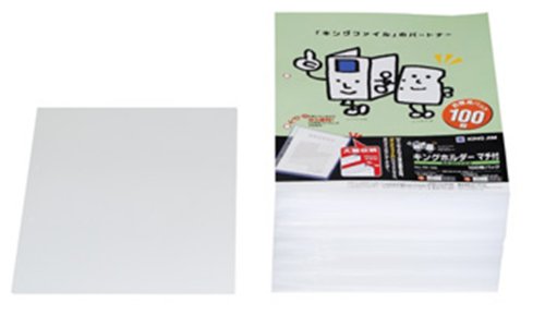 King Jim King-Halter, 100-teilige Packung, A4S, mit Seitenfalte 781-100