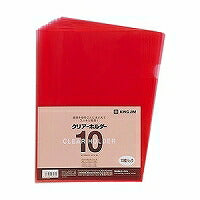 King Jim A4 pemegang jelas 10 pek merah A4 735N10 merah