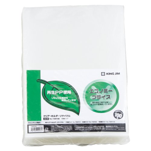 King Jim Clear Holder 735R100 A4S Pek 100 Keping