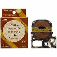 King Jim Tape Cartridge Tepra PRO Ribbon 12mm SFR12ZK Gold