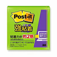 Taccuino adesivo forte 3M 650SS-LI Lime