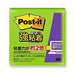 3M Strong Adhesive Notebook 650SS-LI Lime