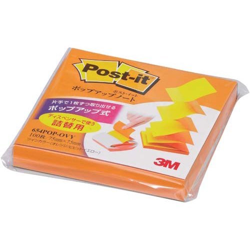 Isi Semula Nota Timbul Pasca 3M 654POP-OVY