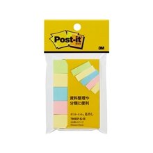 Console d'en-tête en papier recyclé Post-It japonais 3M, couleur standard 700RP (type crochet)