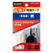 3M 스카치 초강력 양면 테이프 다용도 12mm×1m 심 25mm PV-TYT
