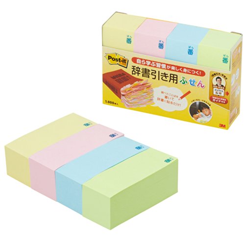 Notes autocollantes dictionnaire Post-it 65x25mm 1000 feuilles JBF-1000