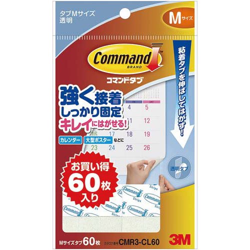 3M Japan Command TM Tab Clear Value Pack taille M