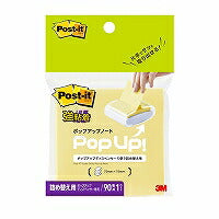 Biglietto pop-up adesivo forte 3M giallo 654SSPOP-Y