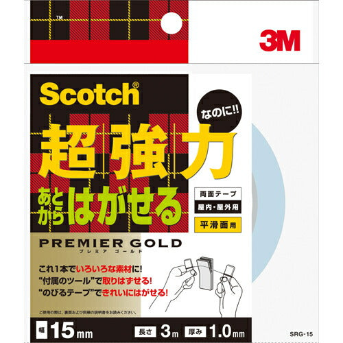 3M Pita dua muka yang sangat kuat tetapi boleh tanggal 15mm x 3m (termasuk 1 keping)
