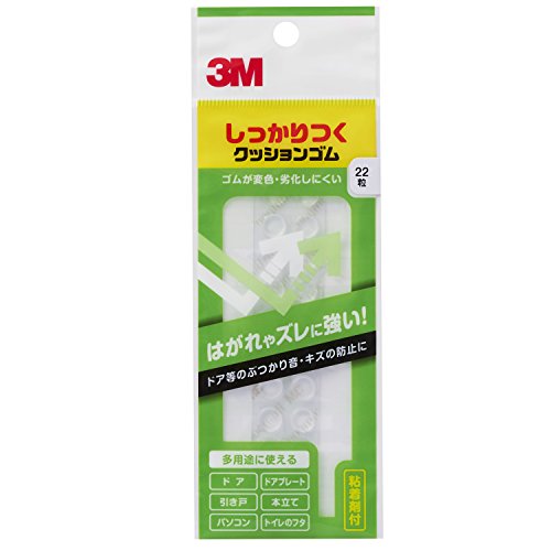 3M しっかりつくクッションゴム 8x2mm 台形 22粒 CS-04