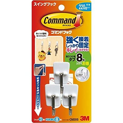 3M Japan Command Hook Swing Hook 3 Tab S 8 Keping CM20S