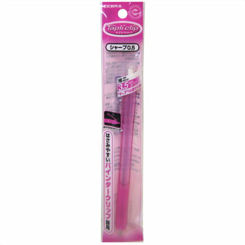Klip Tapuri/Sharp/Pink/1 keping