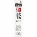 Zebra kuglepen refill JF-0.4 P-RJF4-R