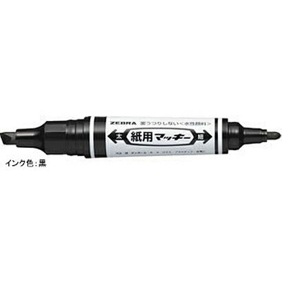 Zebra ZEBRA P-WYT5-BK [Papier Mackie Noir]
