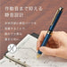 SB21-B-GBK Zebra Multi-Function Pen Shabo X TS10 Graphite Black SB21-B-GBK 4901681655519