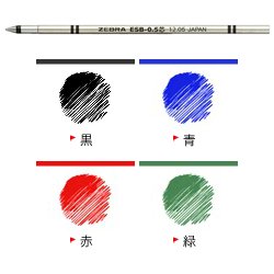 Emulsion ink ballpoint pen refill/refill 0.5mm [Blue] ESB-0.5 RESB5-BL