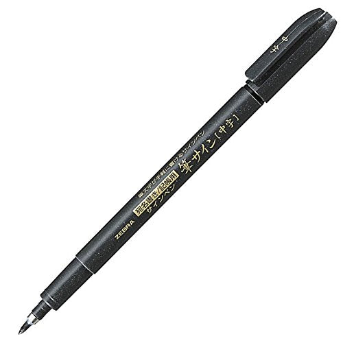 Zebra pennello penna pennello firma carattere medio P-WF3