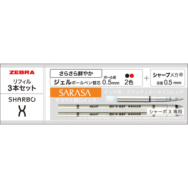 SE-SB-X-B ZEBRA SE-SB-X-B [Nachfüllset B für Shabo X] 4901681487028