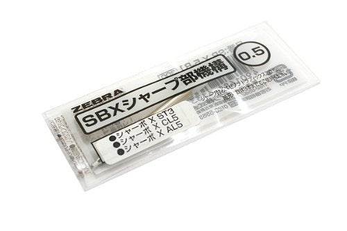 ゼブラ 多機能ペン シャーボX シャープ部機構 0.5 SB-X-5-B1