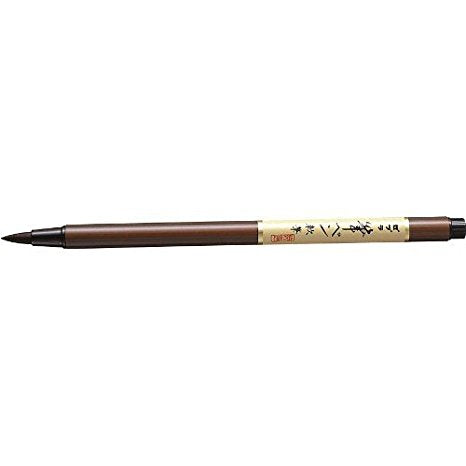Zebra pensel pen blød børste [fint print] FD-302
