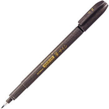 Brush pen penseelhandtekening [kleine lettertjes] WF1