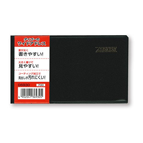 Daigo Wide Address Schwarz G6930