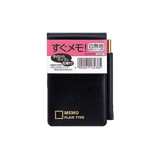 Daigo Vertical Pencil with Quick Memo Black B3438