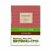 Daigo Gingham Check Household Account Book A5 Rød J1235