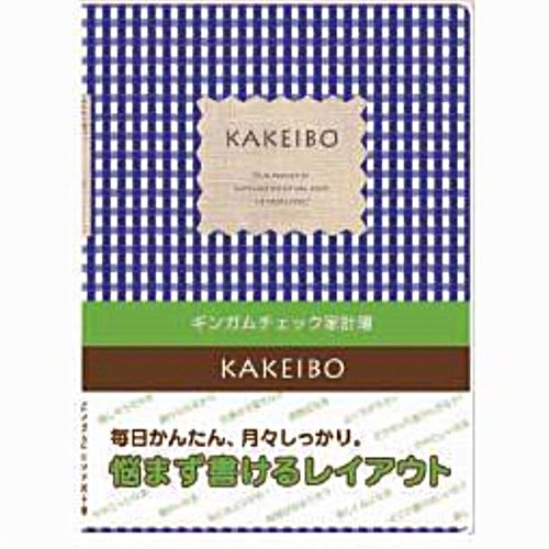 Daigo Gingham Check Household Account Book A5 Blue J1236