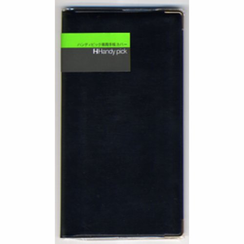 Daigo HP Cover HM Deluxe Black C7000