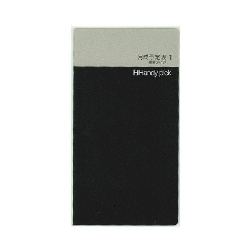 Daigo Handy Pick Ricarica Programma mensile 1 C5000
