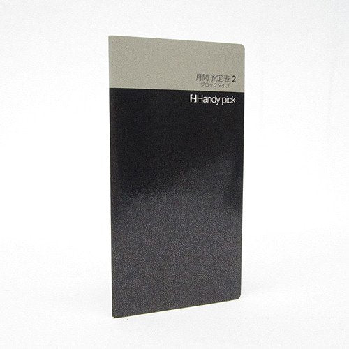 Daigo Handy Pick-Refill misura piccola C5001