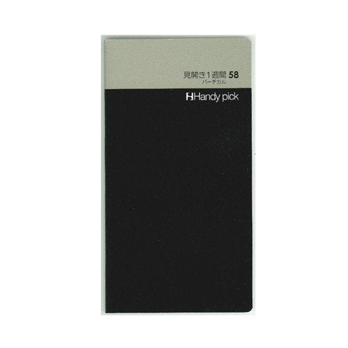 Daigo Handy Pick Ricarica una settimana diffusione 58 C5016