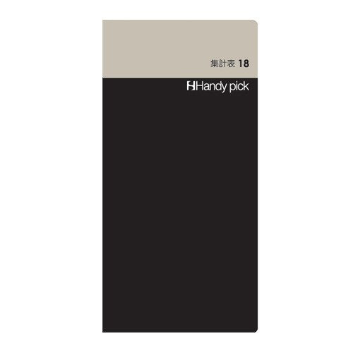 Daigo Handy Pick Tavolo di ricarica 18 C5107