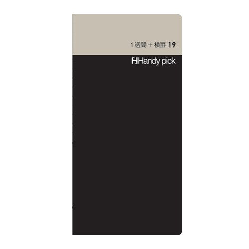 Daigo Handy Pick Ricarica 1 settimana + 19 linee orizzontali C5108