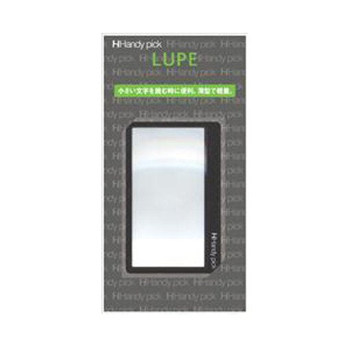 Daigo Handy Pick Loupe C5502