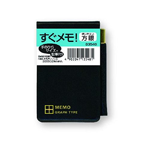 Matita verticale Daigo con promemoria istantaneo! Grafico Piccolo B3548