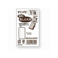 Daigo Crayon vertical Sugume Sashikaesho B3550