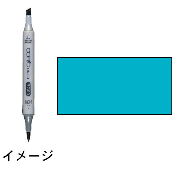 Farvepen Copic Ciao BG09 Too 4511338007983 (3 sæt)
