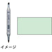 カラーペン コピックチャオ G02 Too 4511338007891（3セット）