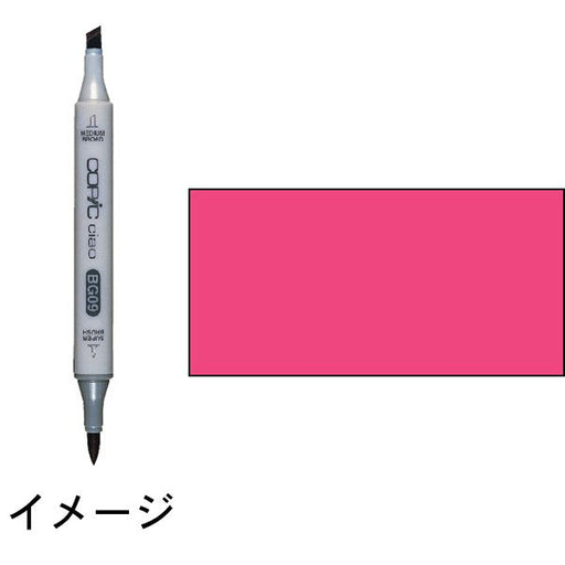 Farbstift Copic Ciao RV29 Too 4511338007662 (3 Sets)