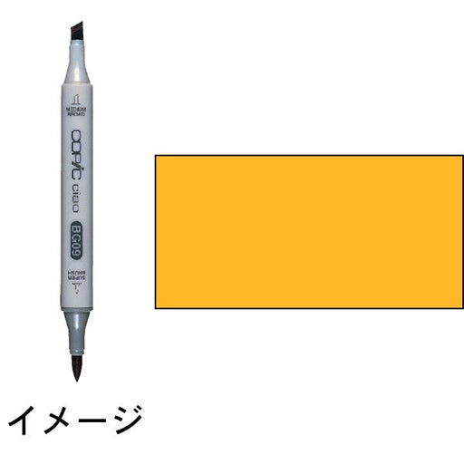 .Too/トゥー コピックチャオ YR16 アプリコット Too 4511338011201（3セット）