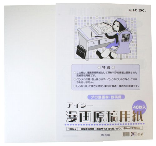 Papier pour manuscrit IC IC Manga B4 fin 110 kg IM-10B