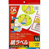 KOKUYO/Ink jet label ark A4 4901480016283