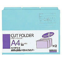 KOKUYO/1/3 potong folder 4901480138374