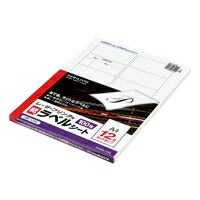 KOKUYO/LBP label A4 4901480585901