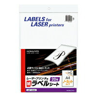 KOKUYO/LBP label A4 4901480016191