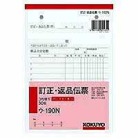 ｜-190 v. Chr. Kopierbuch 3 Blatt B6 ｜-190 KOKUYO 4901480001654