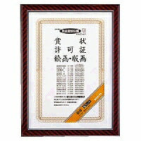 Ka-22 Cornice portafoto dorata A3 Ka-22 KOKUYO 4901480445946