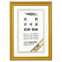 Ka-31 Cornice oro papavero B4 Ka-31 KOKUYO 4901480446165